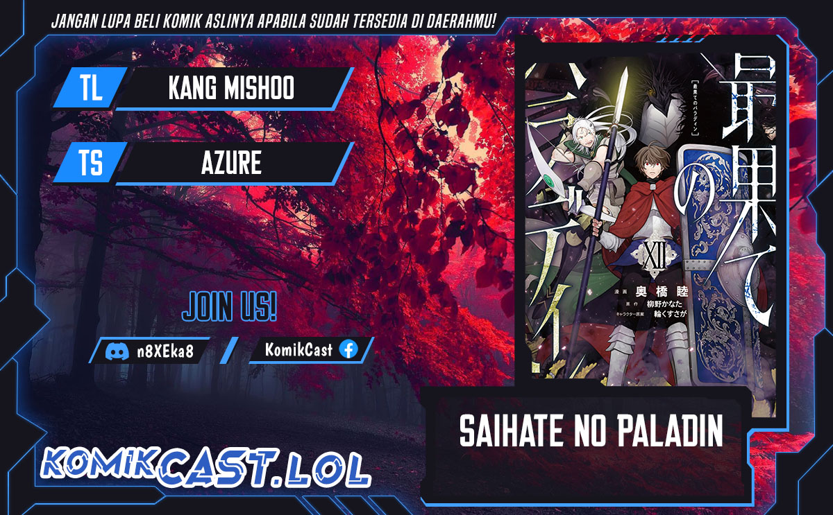 Saihate no Paladin Chapter 40